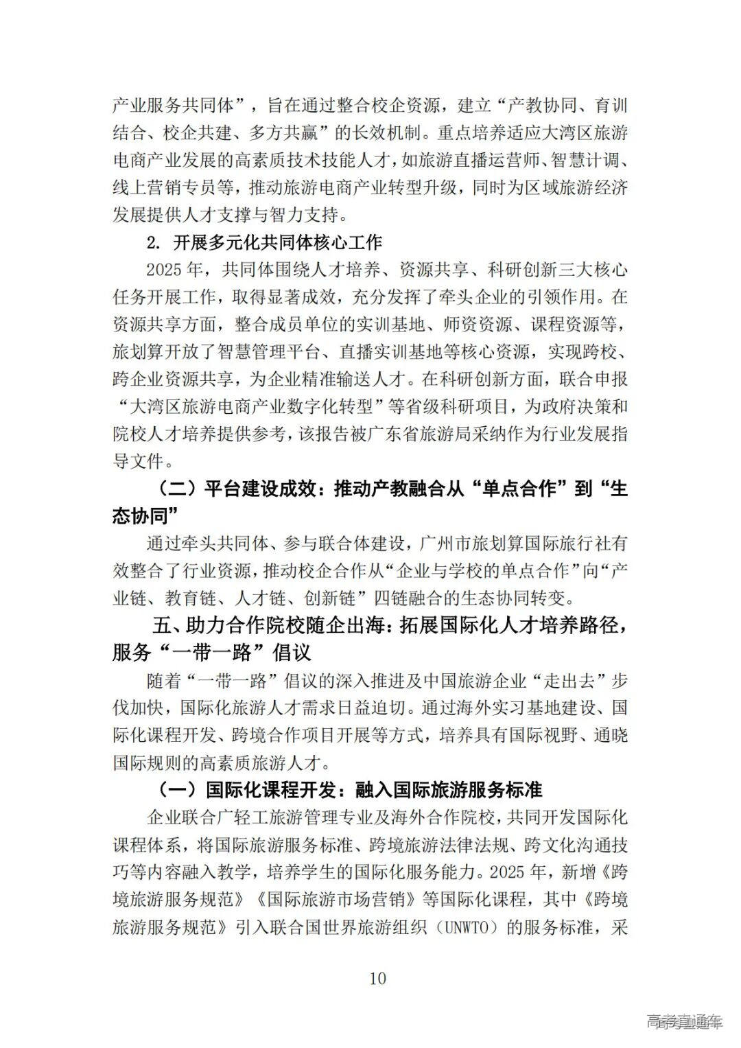 1768904159764402.png 图片