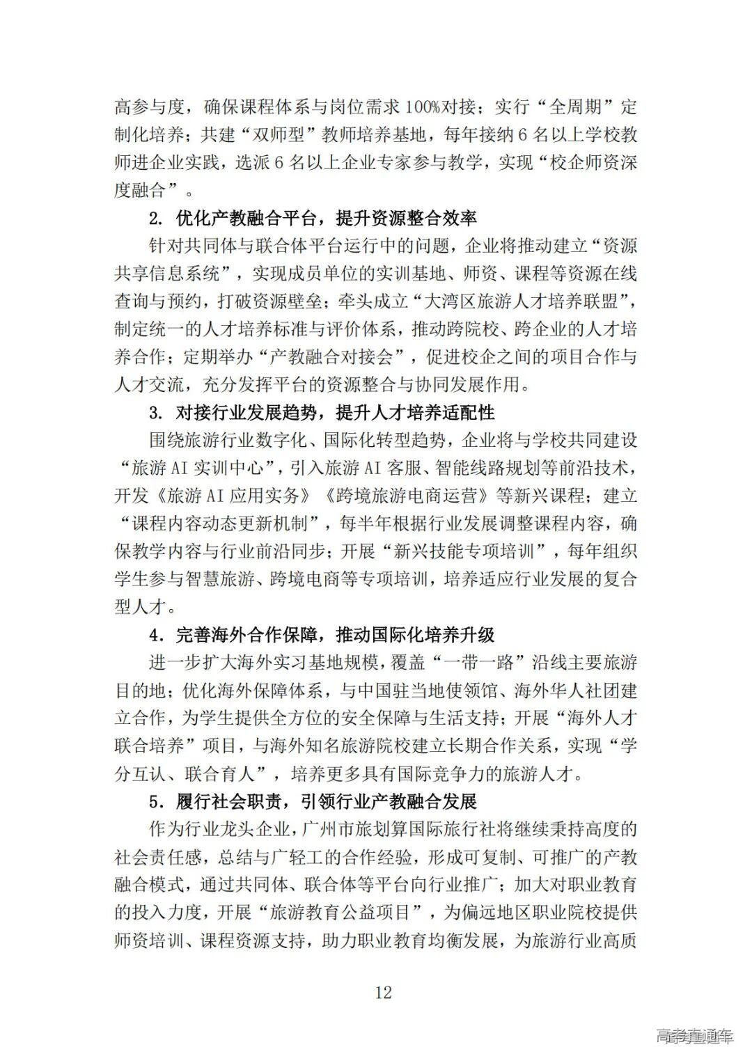 1768904162448972.png 图片