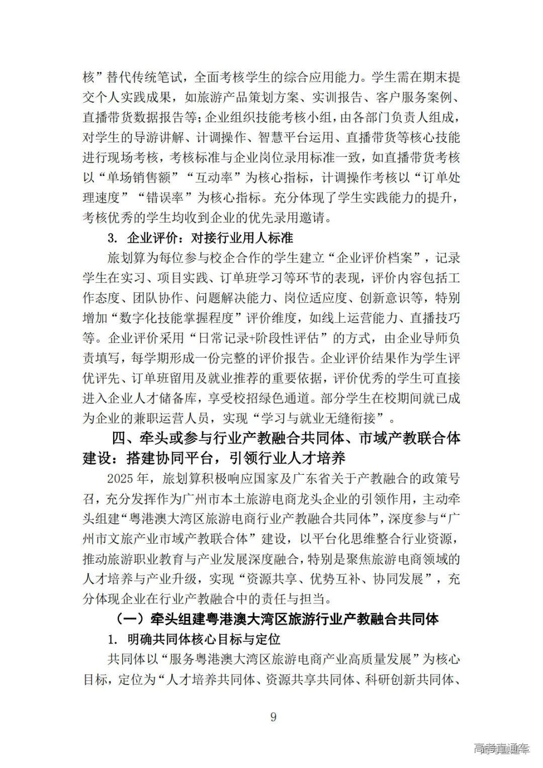 1768904157890550.png 图片