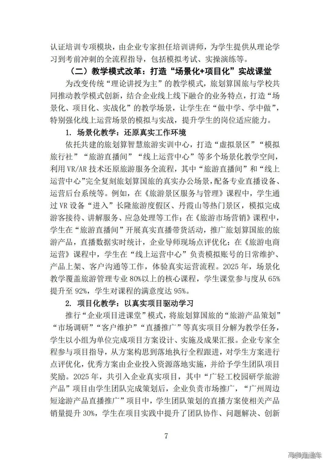 1768904150217558.png 图片