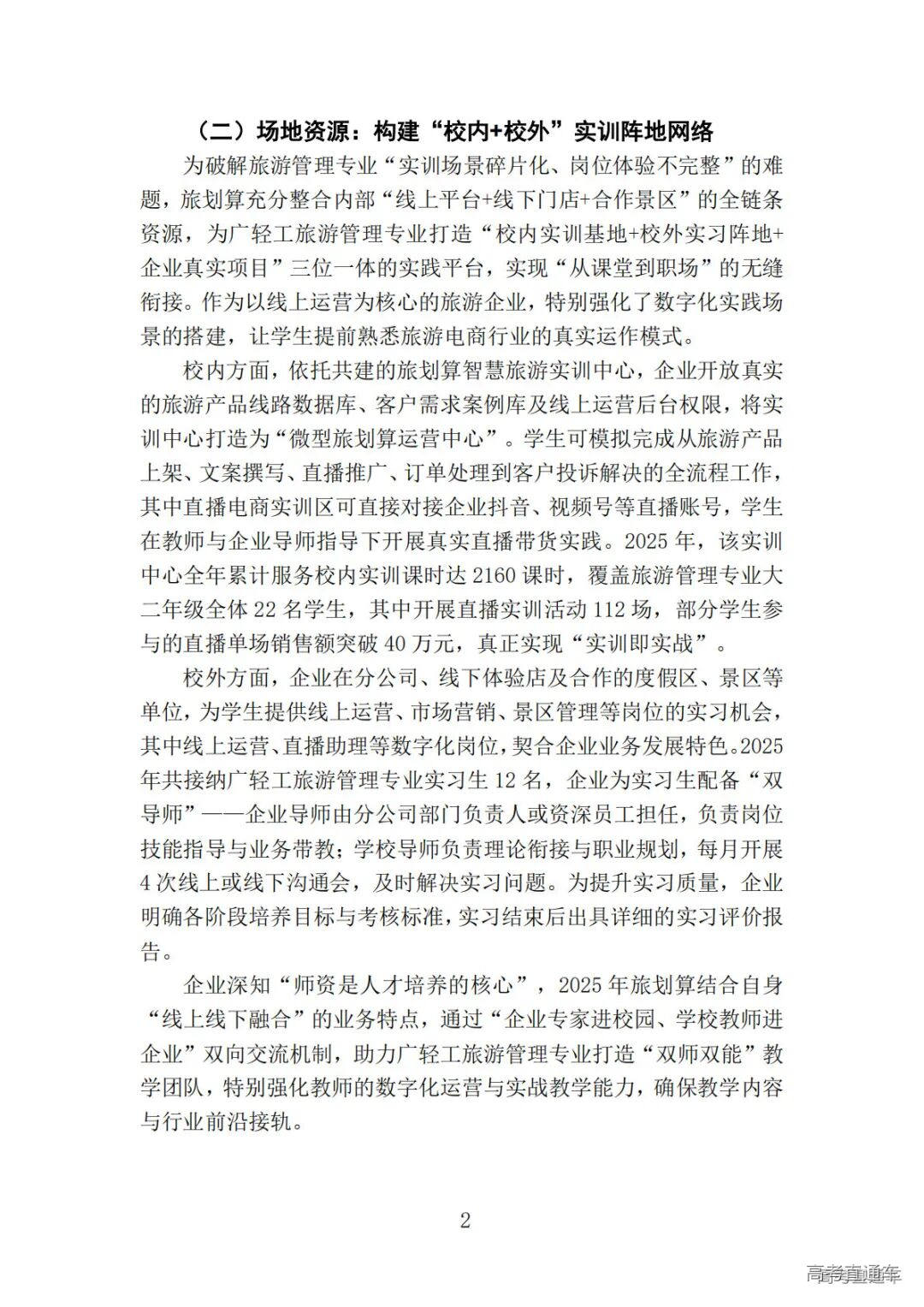 1768904139438261.png 图片