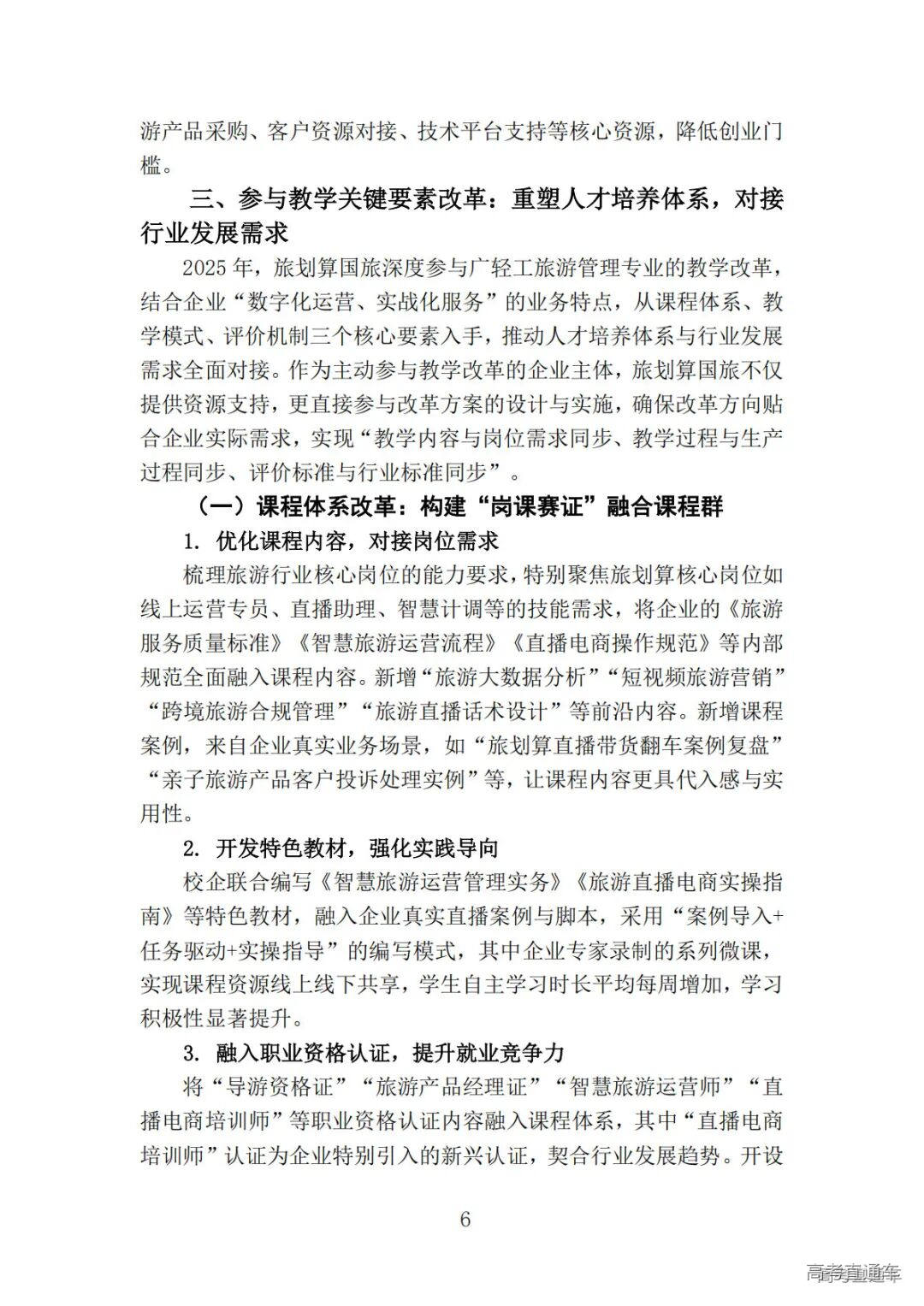 1768904149890346.png 图片