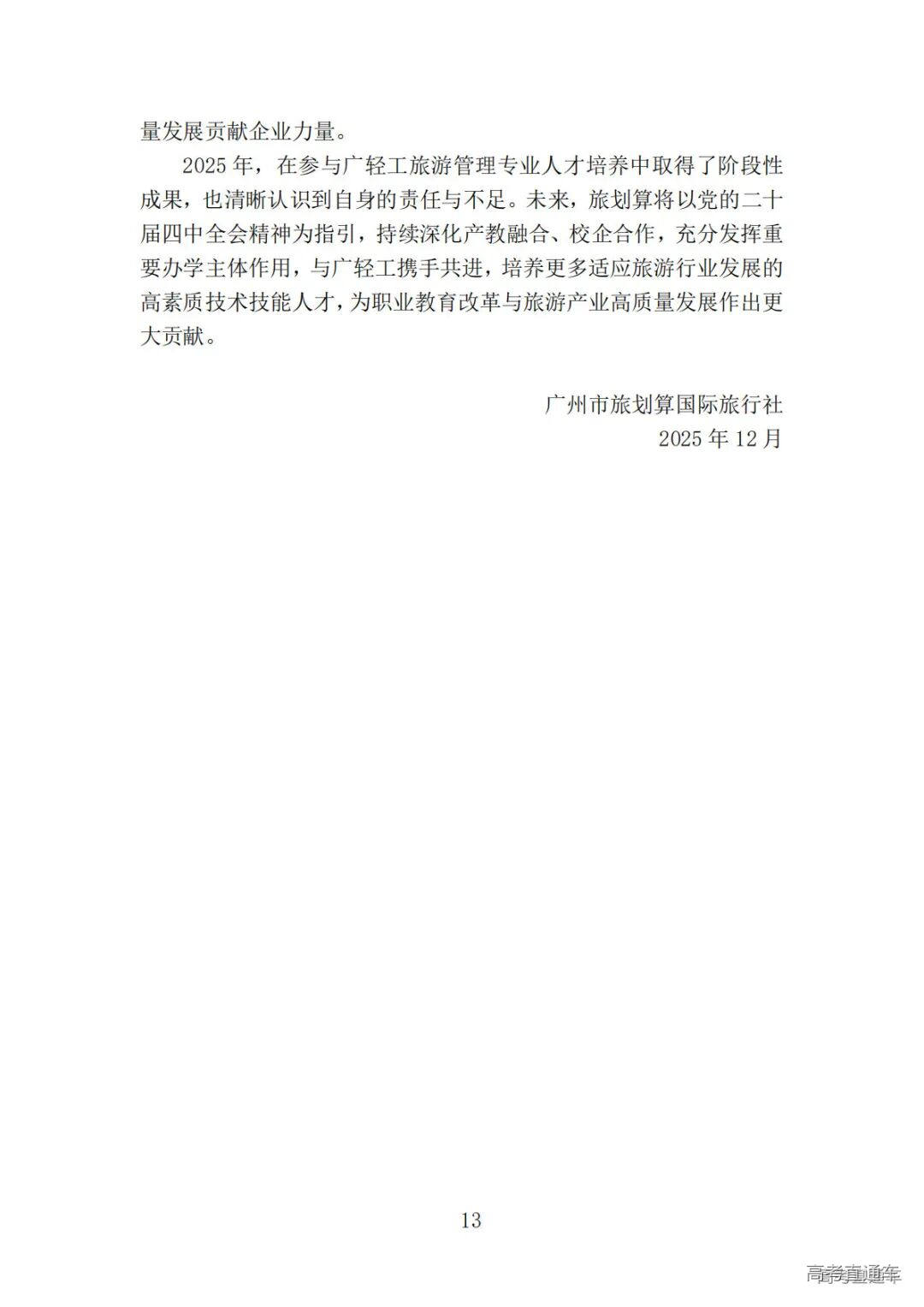 1768904163140364.png 图片