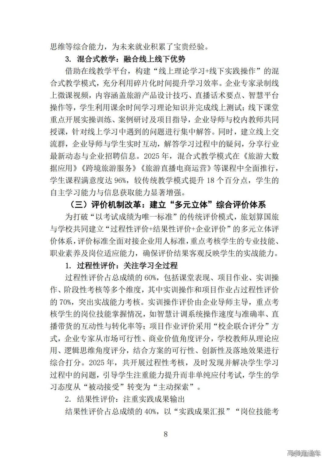 1768904154355694.png 图片