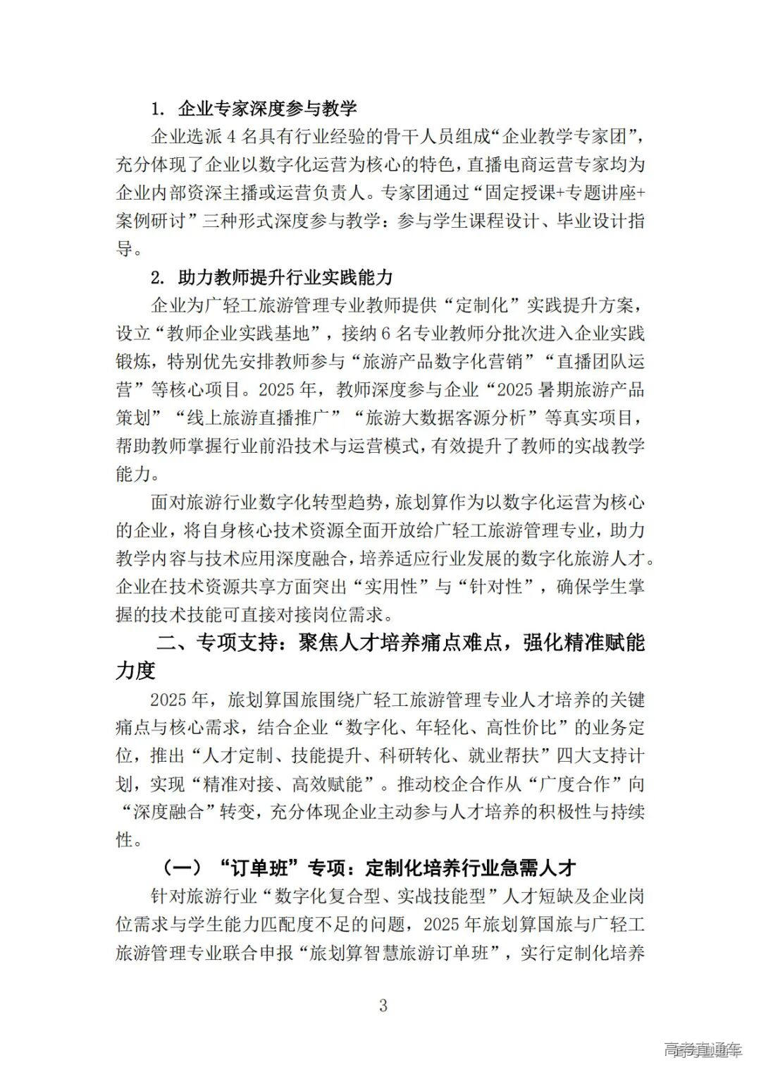 1768904141905112.png 图片