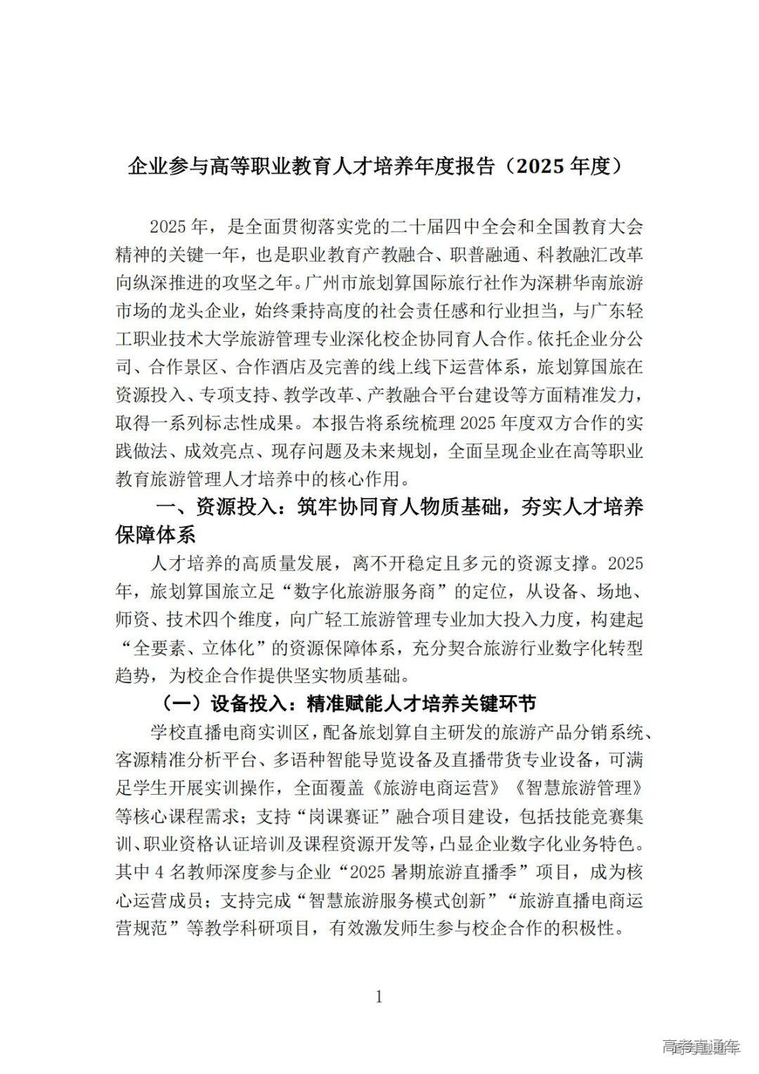 1768904138585883.png 图片