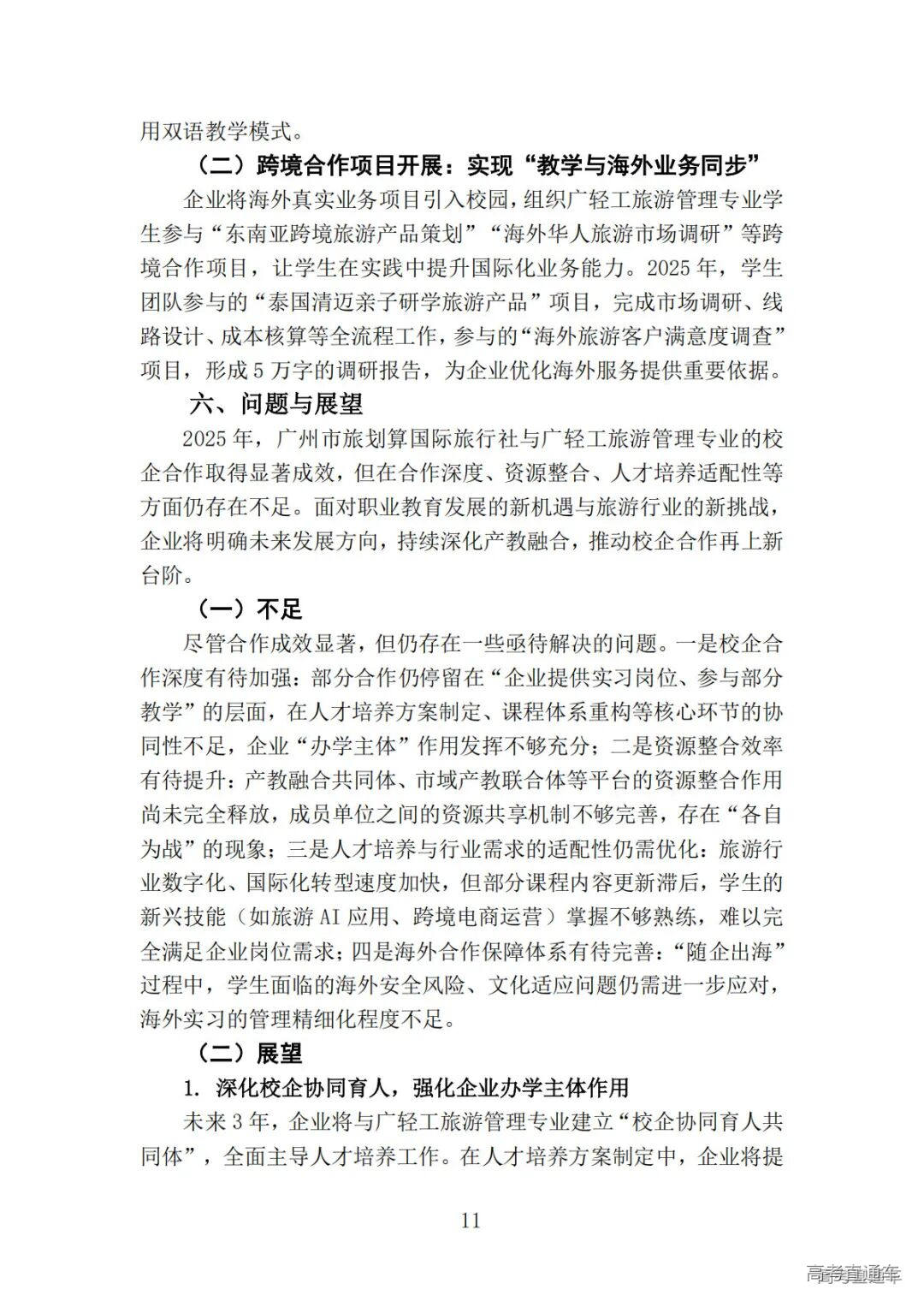 1768904161326087.png 图片