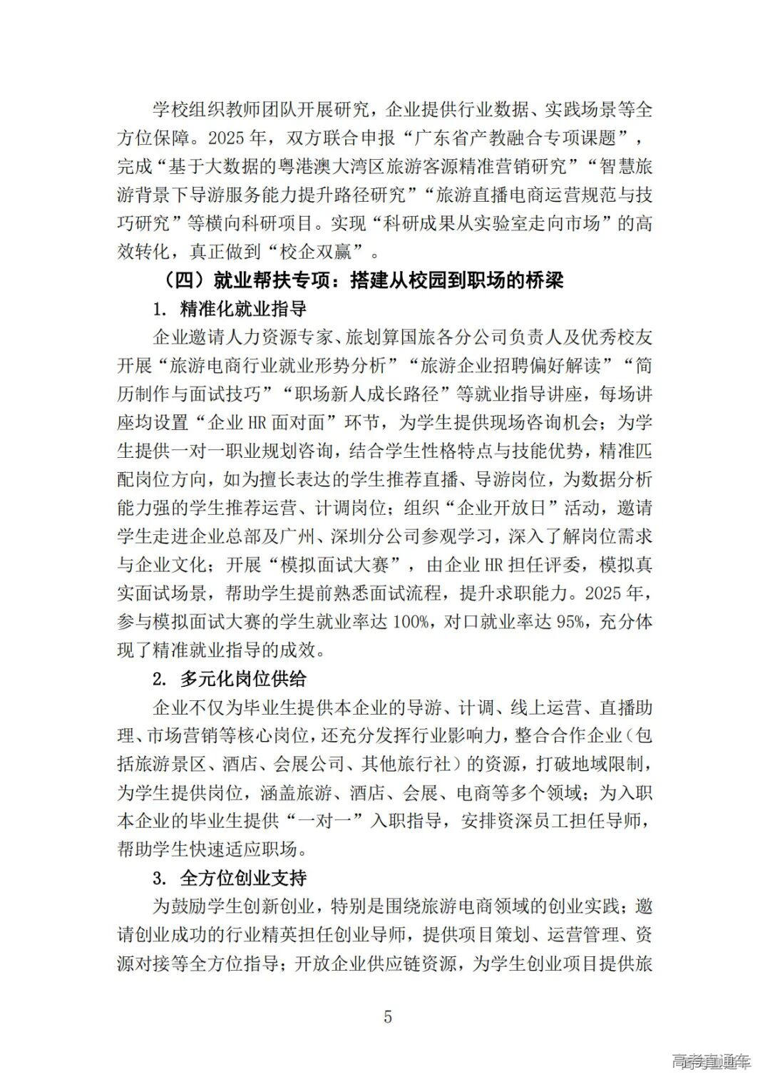 1768904146293487.png 图片