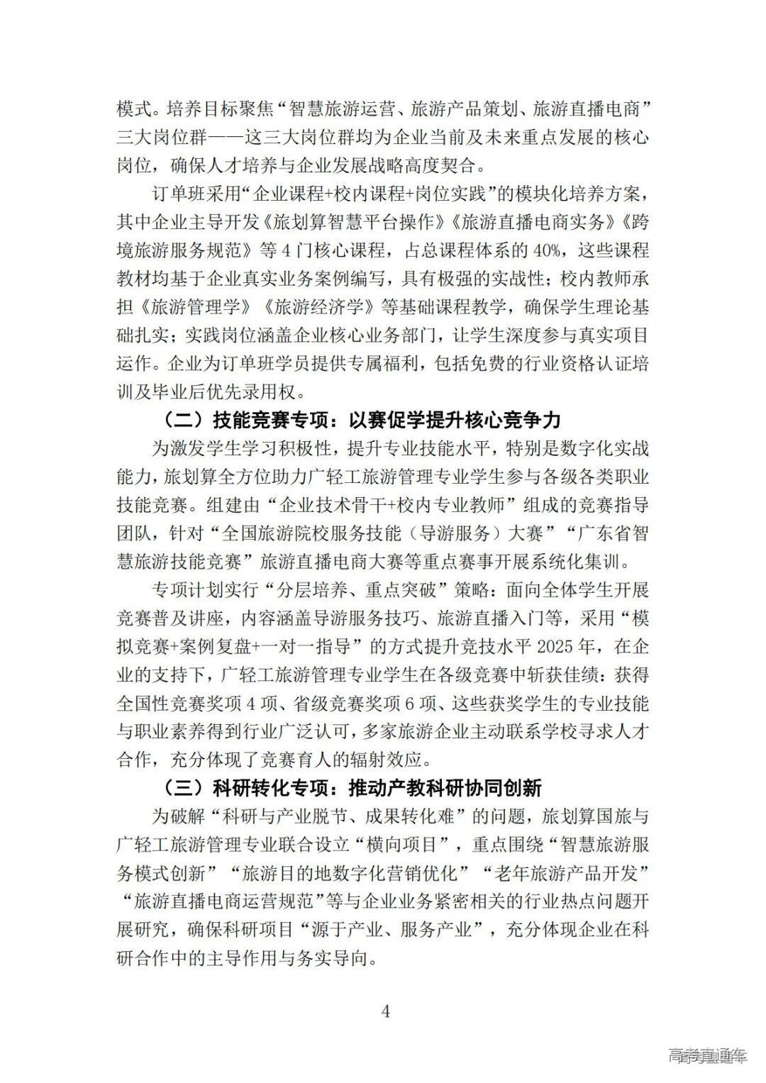 1768904144186392.png 图片