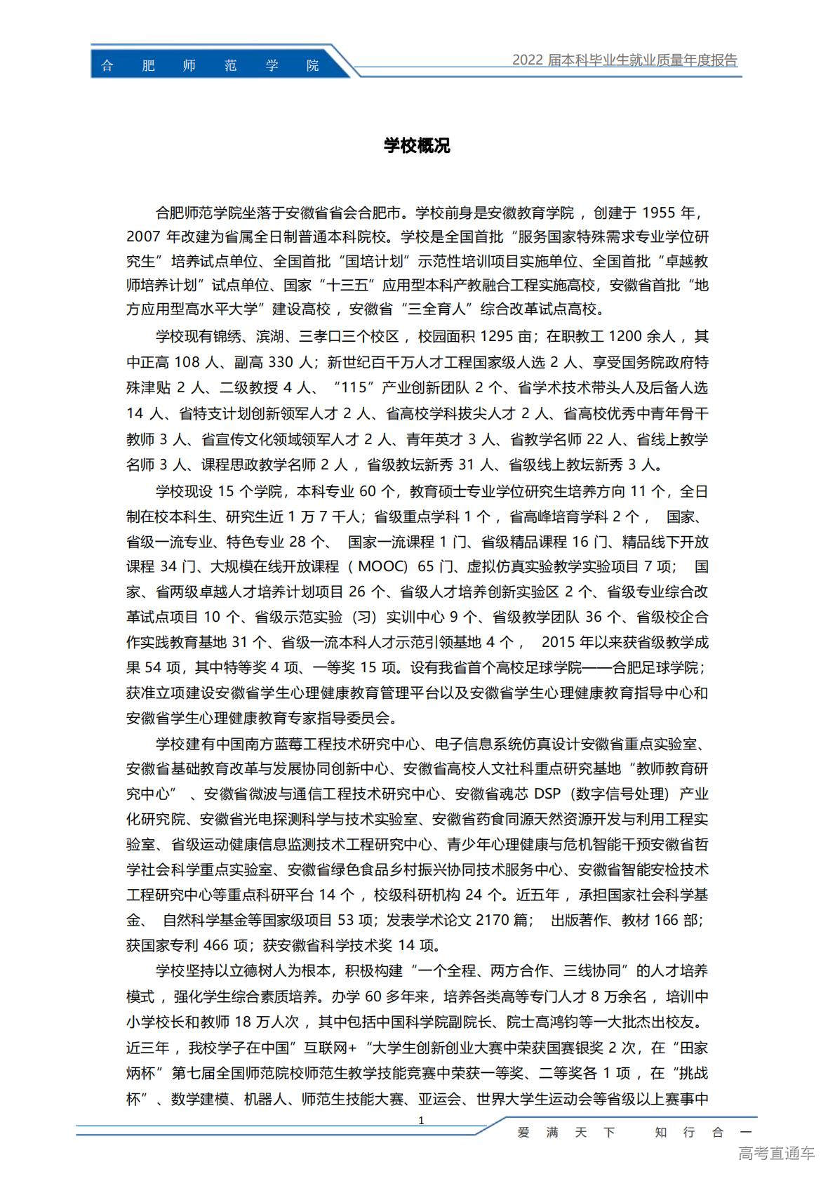 1769161020118920.jpg