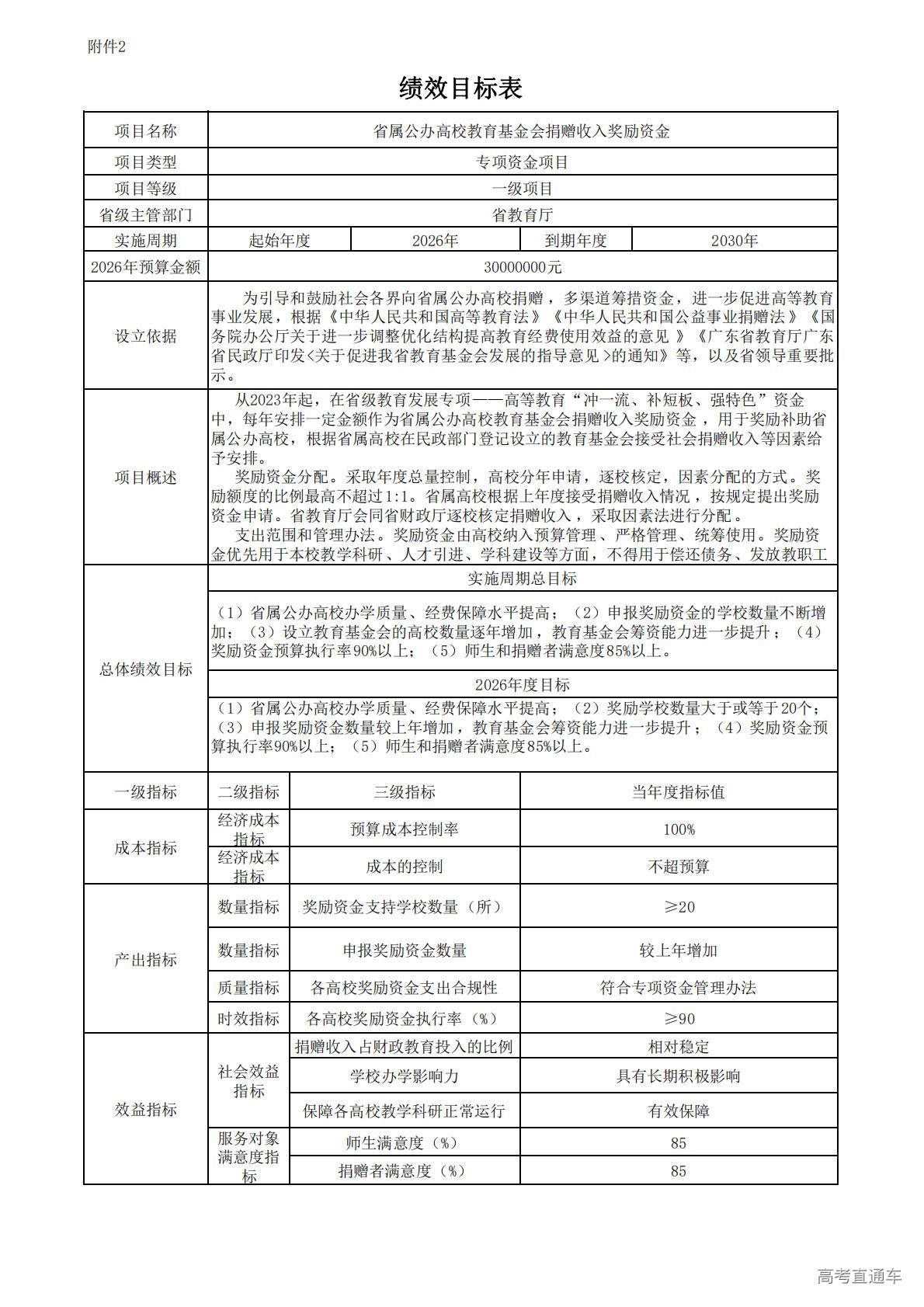 1769486697597285.jpg 4848364 (1)_01.jpg