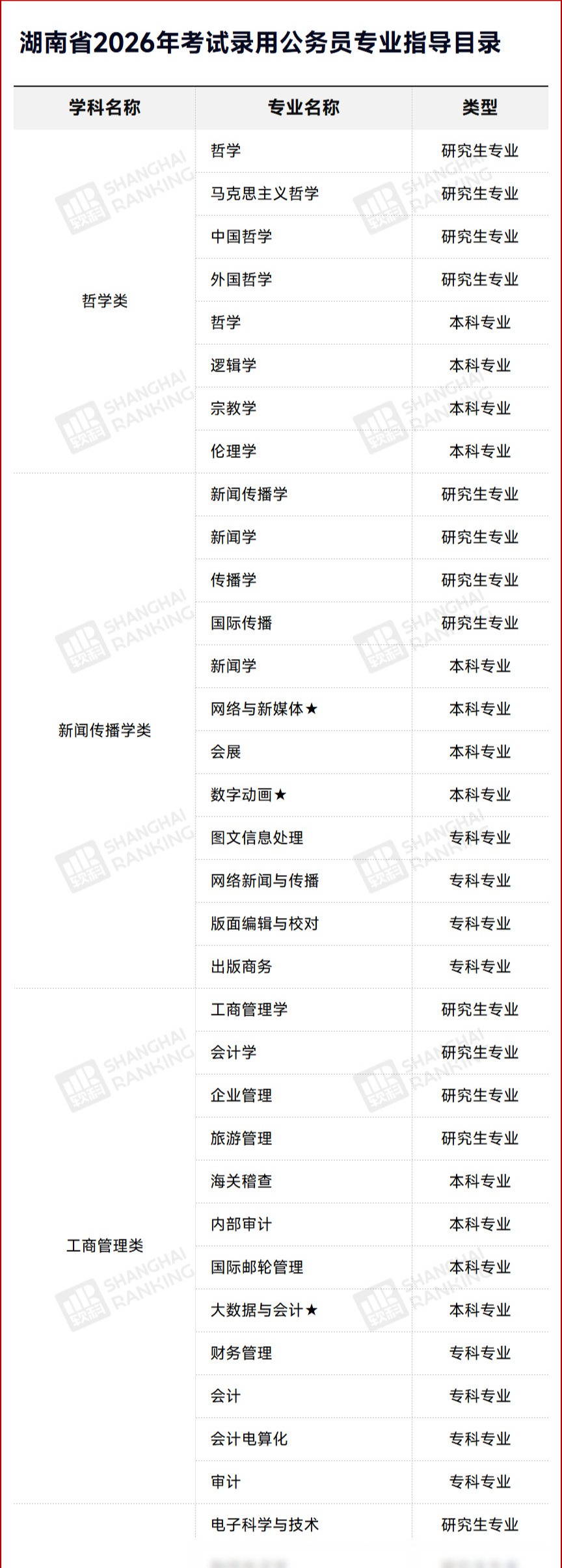 1769584320717813.png gkztcimg.png