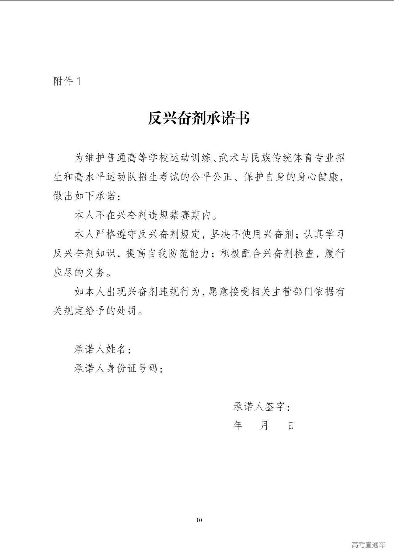 1769593548625370.jpg 微信图片_20260128174458_141_3.jpg