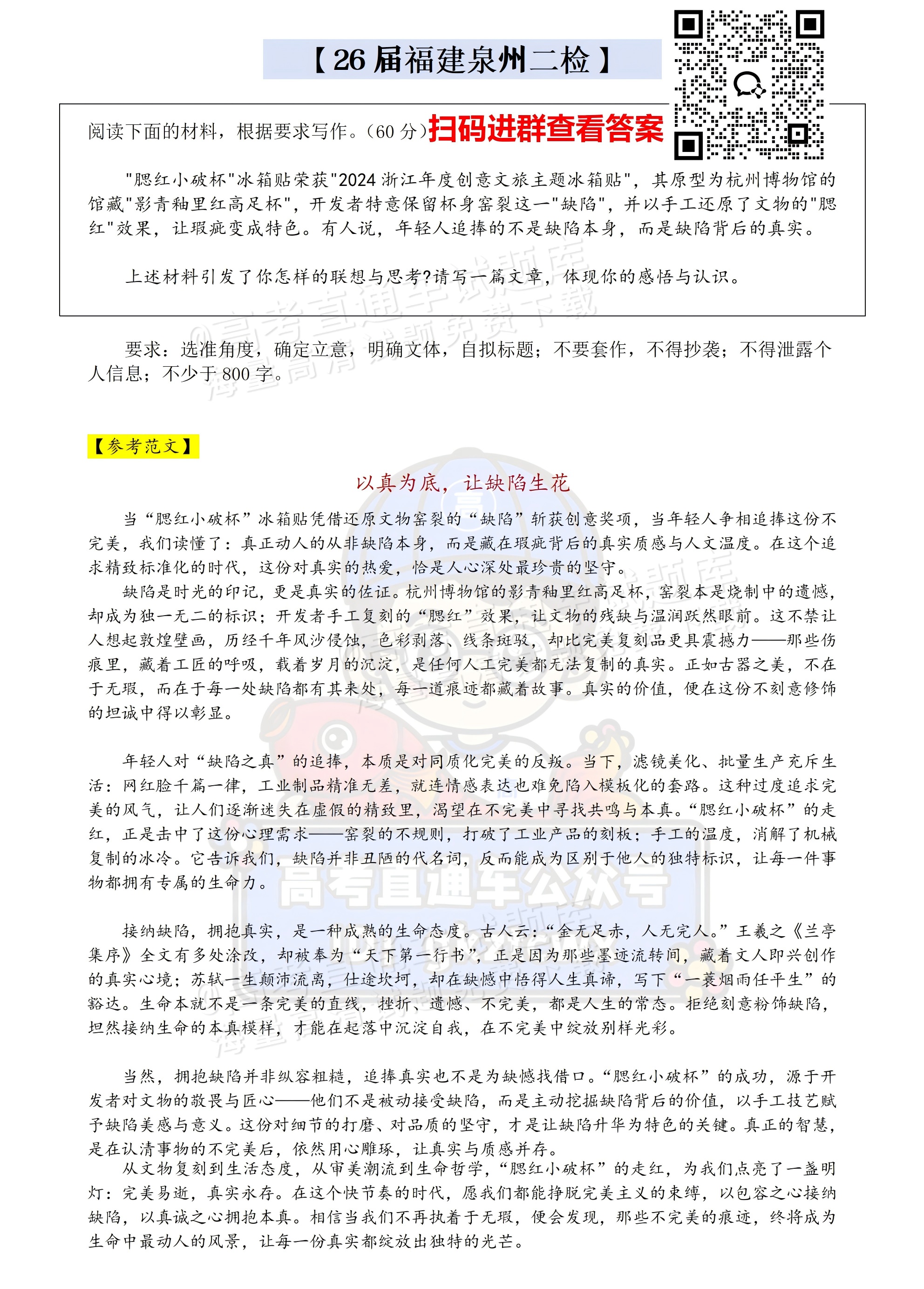 41571ab47613d7efa375ea71ee550c07.png