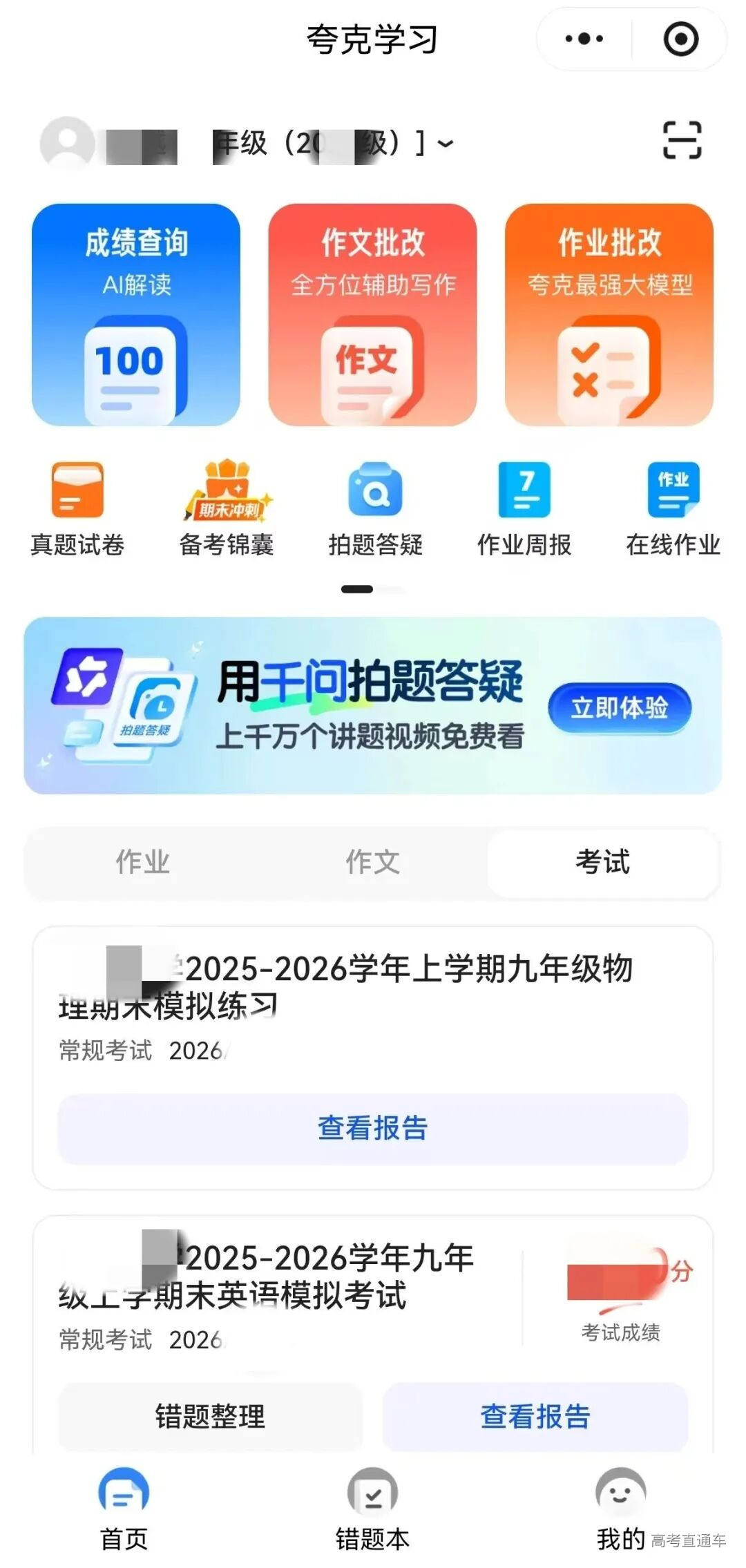 微信图片_20260129103812_副本.jpg