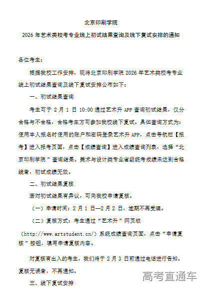 1769999744820131.png image.png