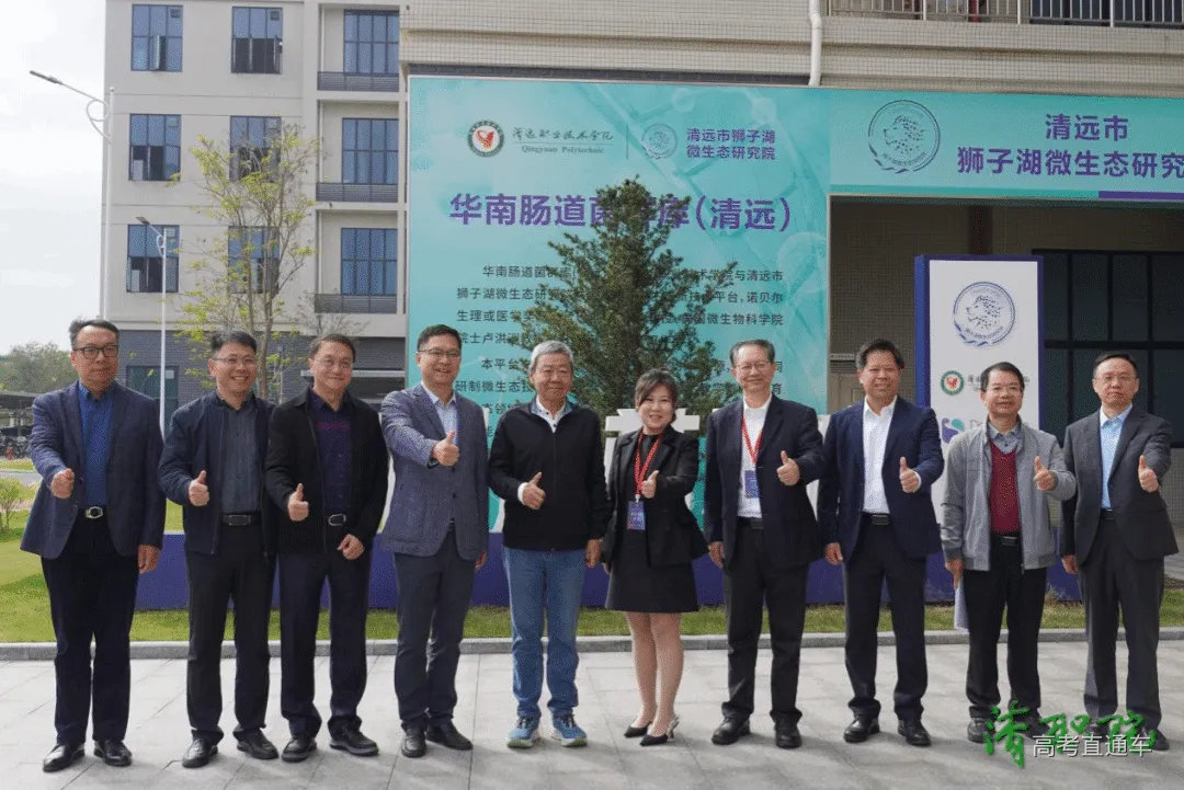 undefined 饶子和院士一行到学院参观调研.png