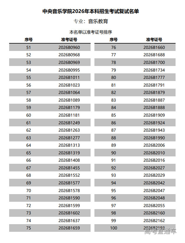 1770091079831953.png image.png