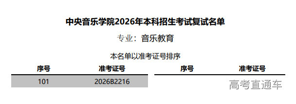 1770091085760571.png image.png