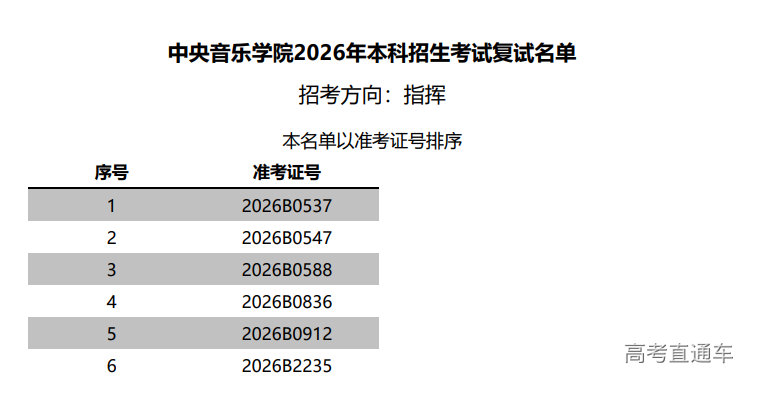 1770091160555754.png image.png