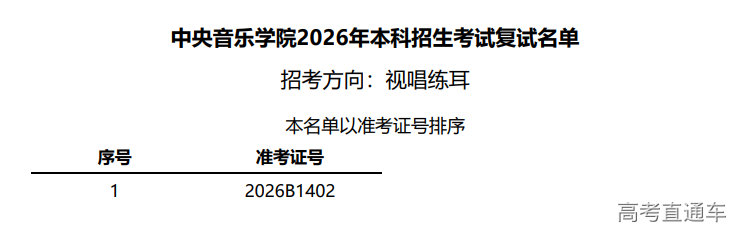 1770091322973640.png image.png