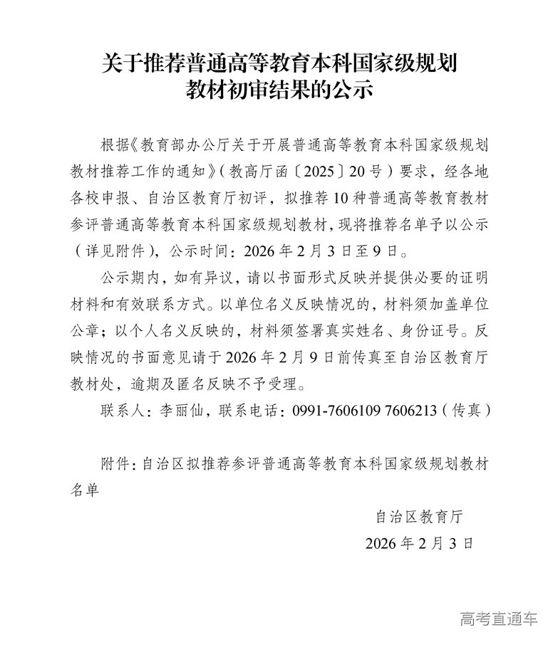 1770169985839391.png image.png