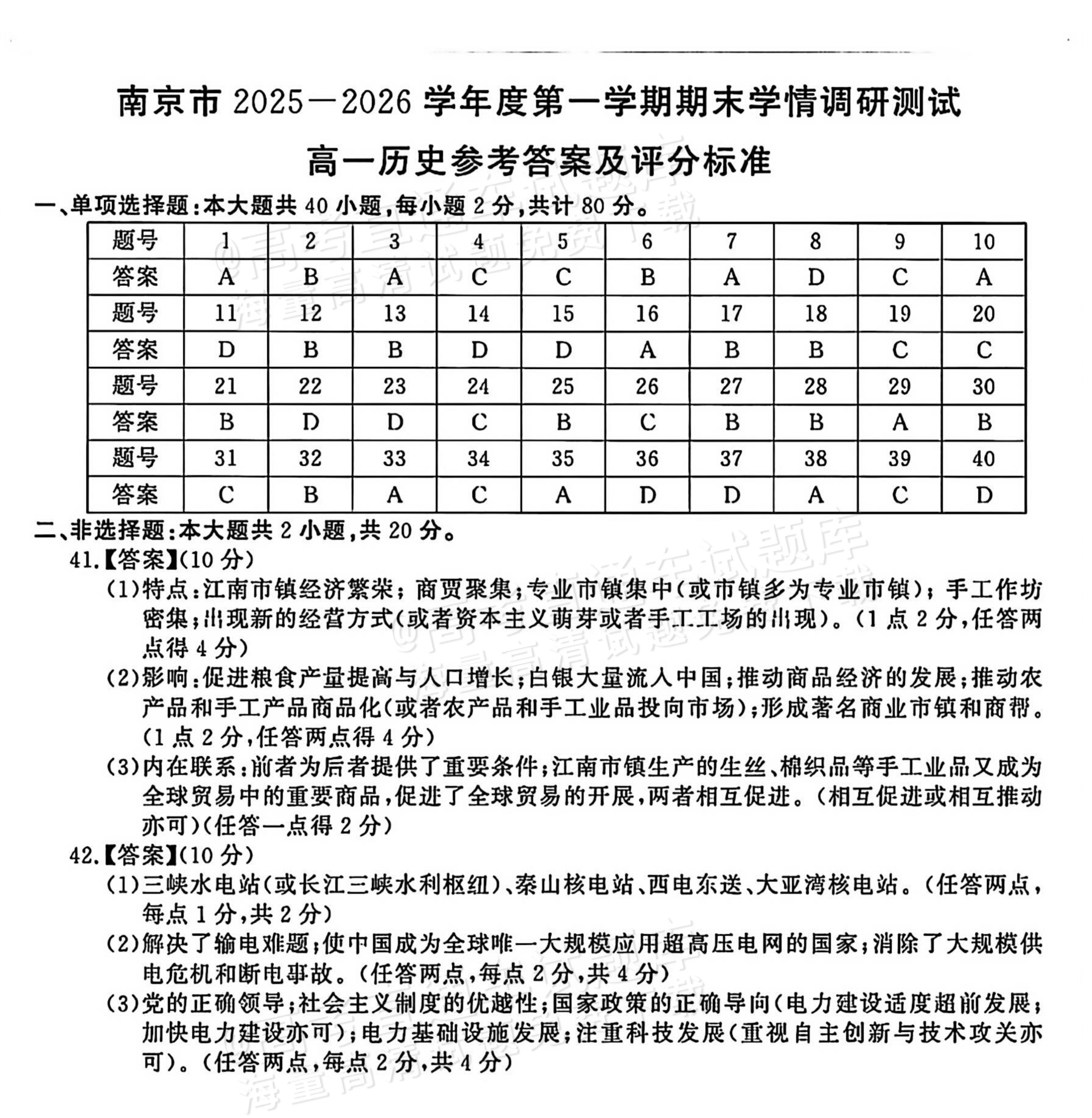 历史_08.jpg