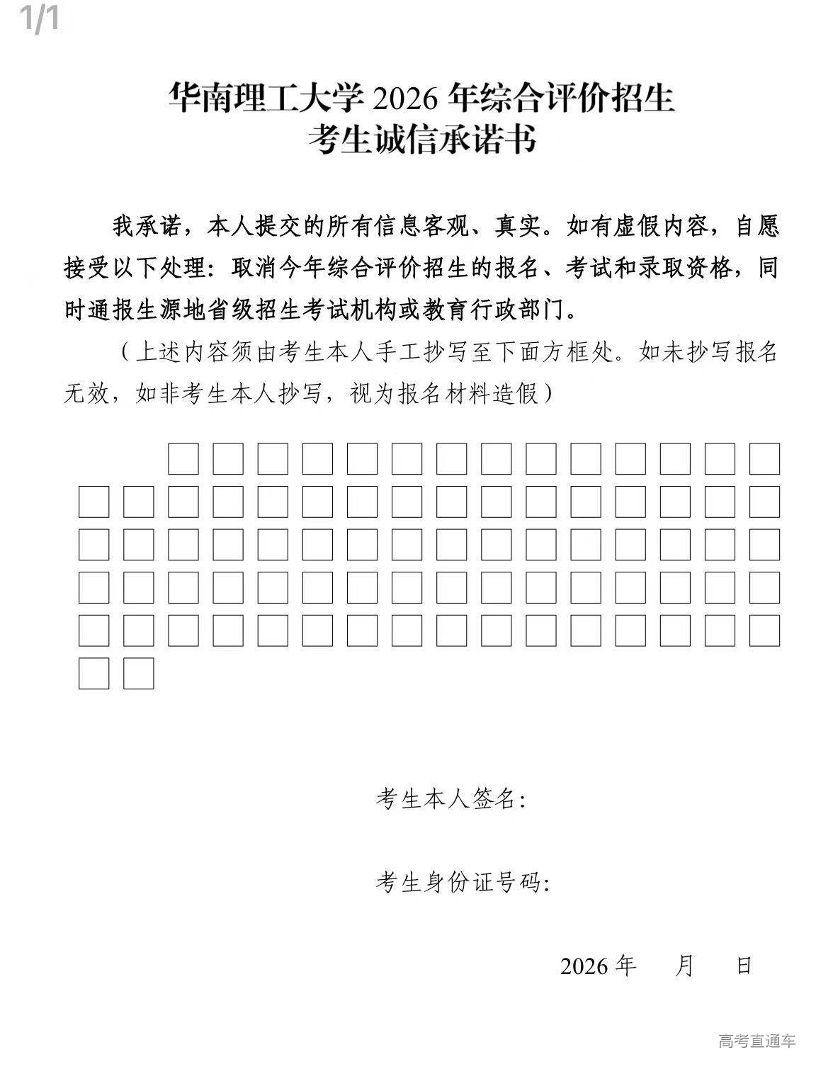 1770344064851711.jpg a97e0f0a2cf1995df74090d980b80ec6.jpg