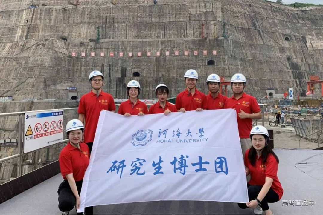 研究生博士团到白鹤滩工程实践.jpg