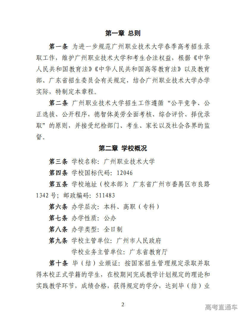 1770606005307899.png image.png