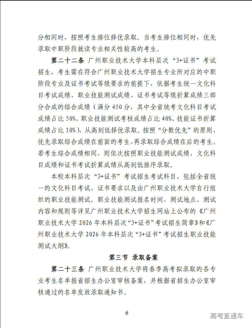 1770606103473166.png image.png