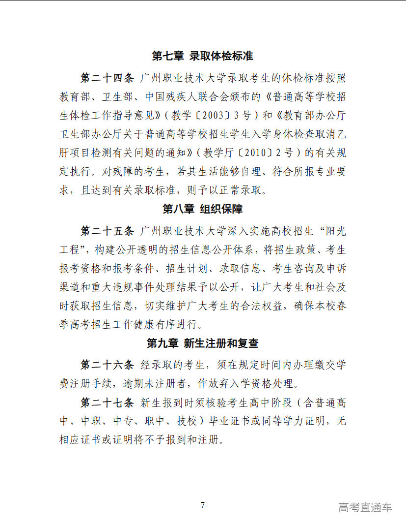 1770606124807921.png image.png