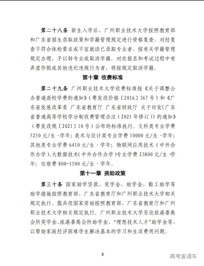 1770606144971911.png image.png