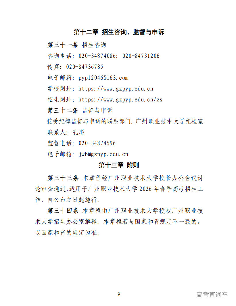 1770606163509979.png image.png