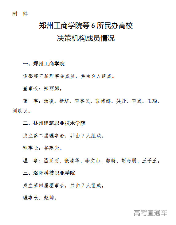 1771066820550946.png 图片.png