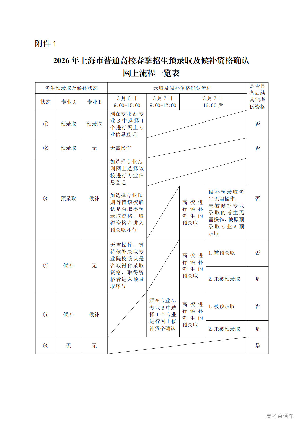 1772587471270685.png 1_01.png