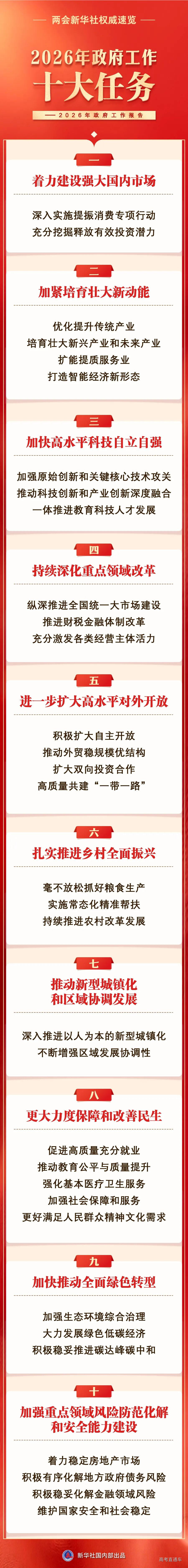 1772694642256656.jpg 640 (2).jpg