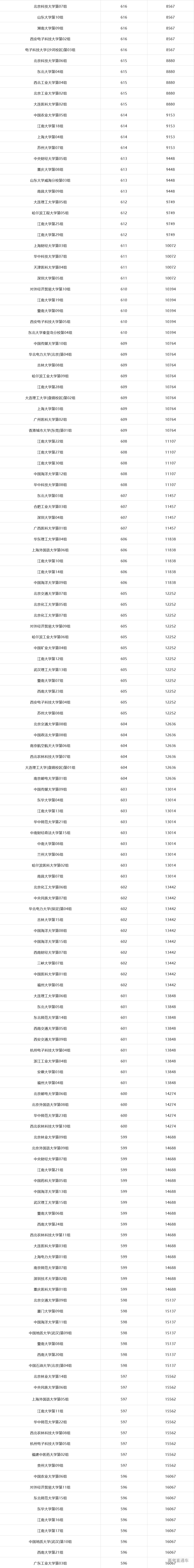 1772761182647229.png image.png