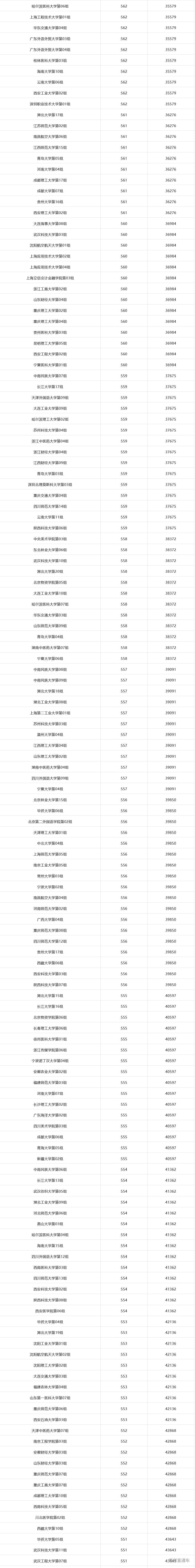 1772761410691162.png image.png