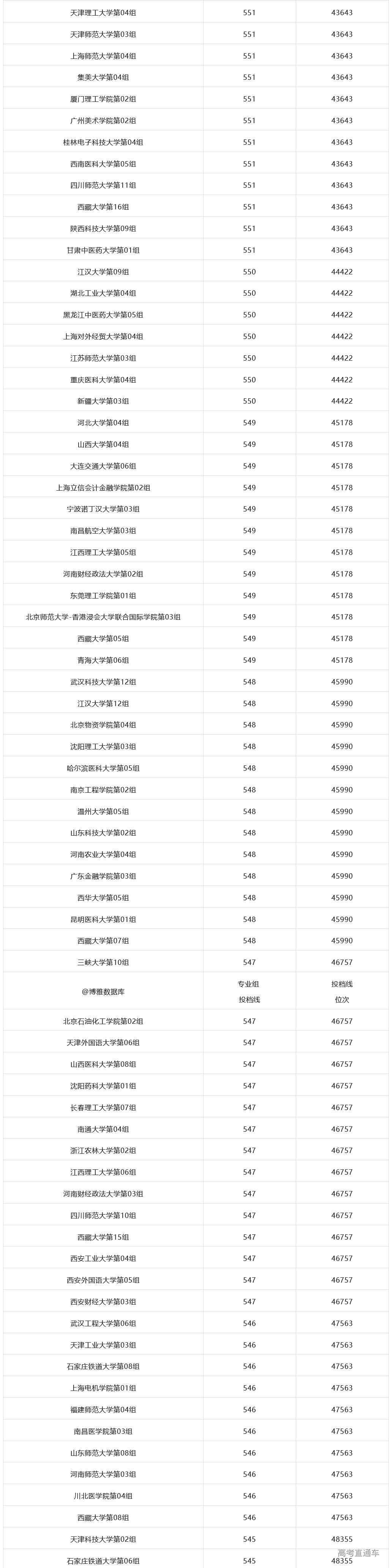 1772761438112339.png image.png