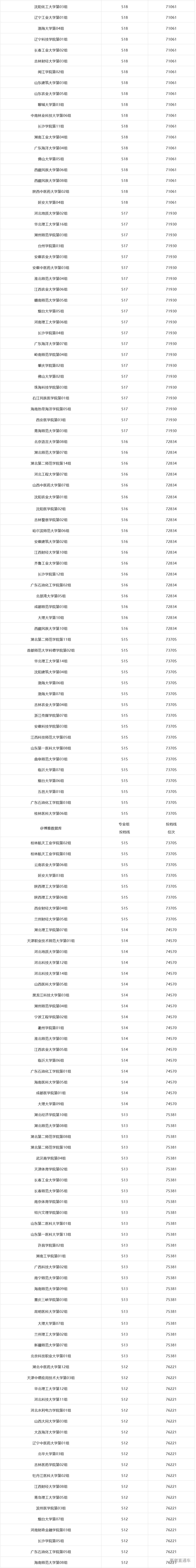 1772761573256057.png image.png