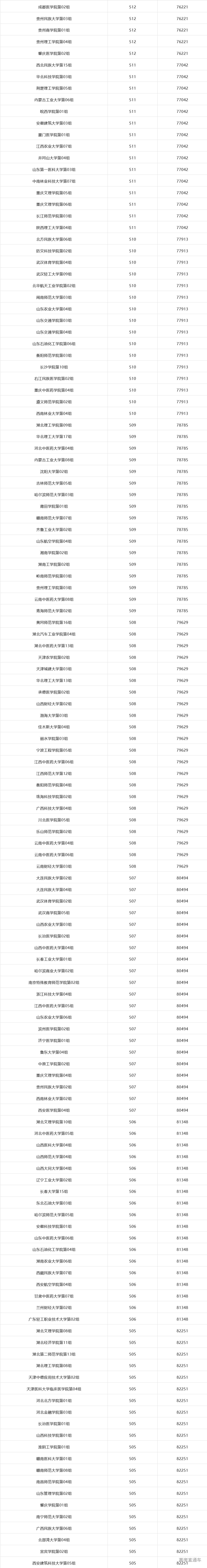 1772761602837087.png image.png