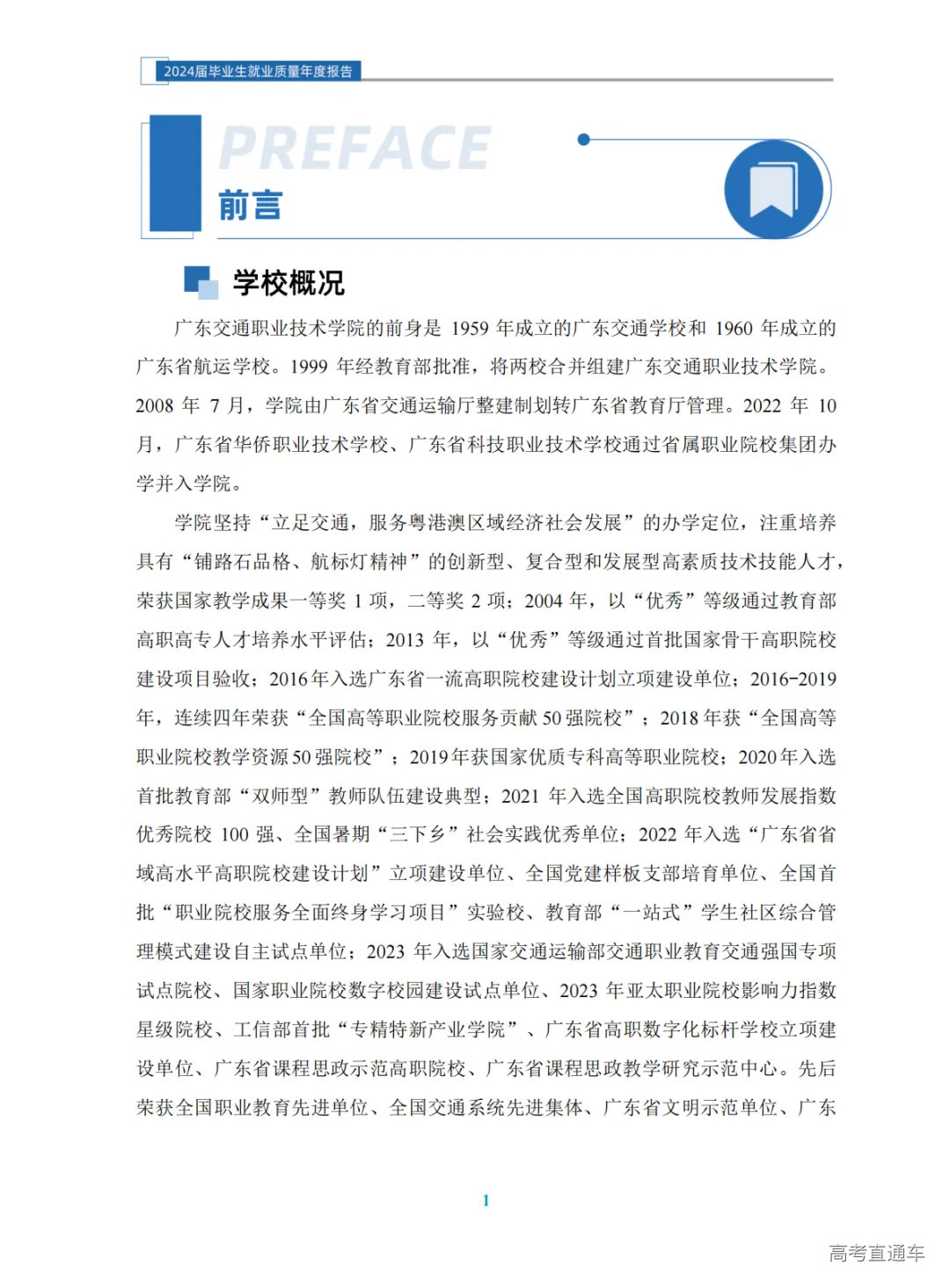 1760348044925121.png 图片