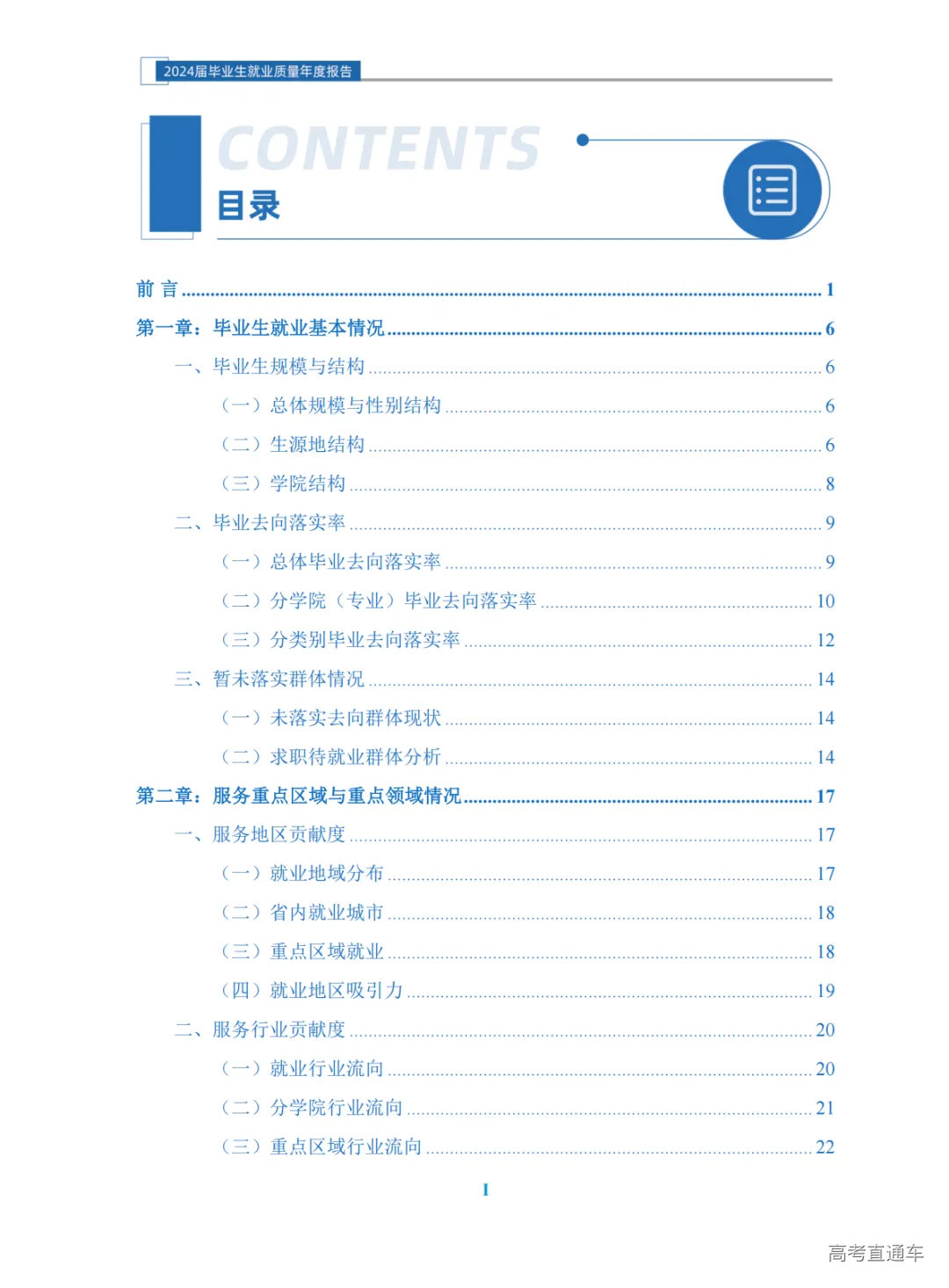 1760348042210692.png 图片