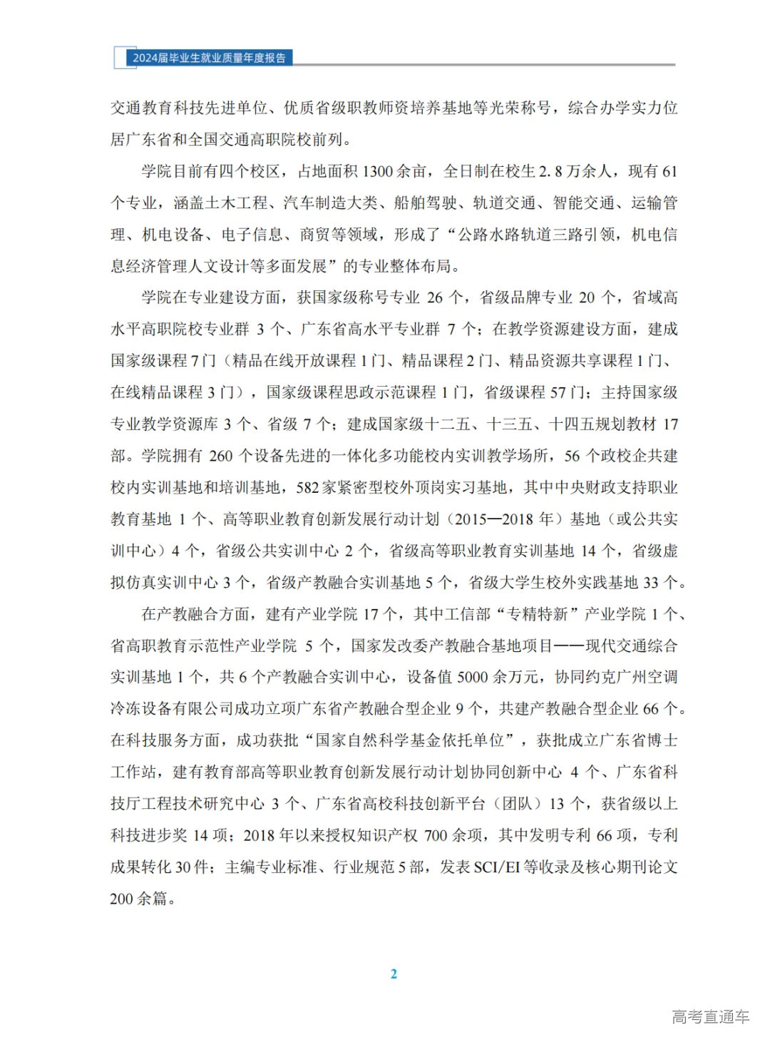 1760348045913357.png 图片