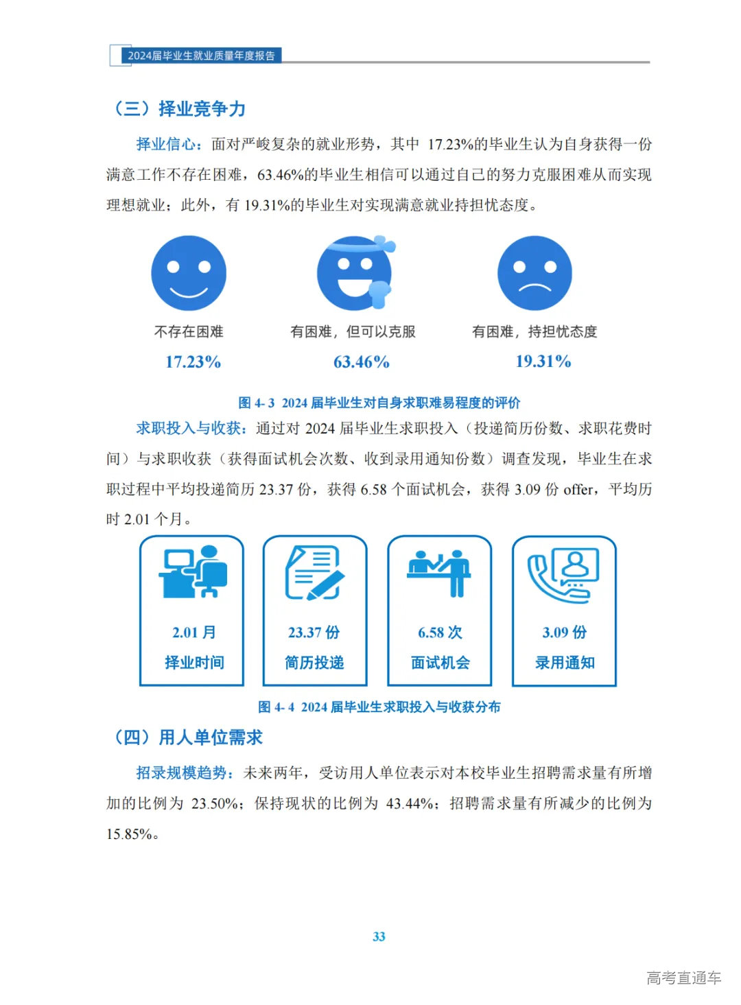 1760348058687653.png 图片