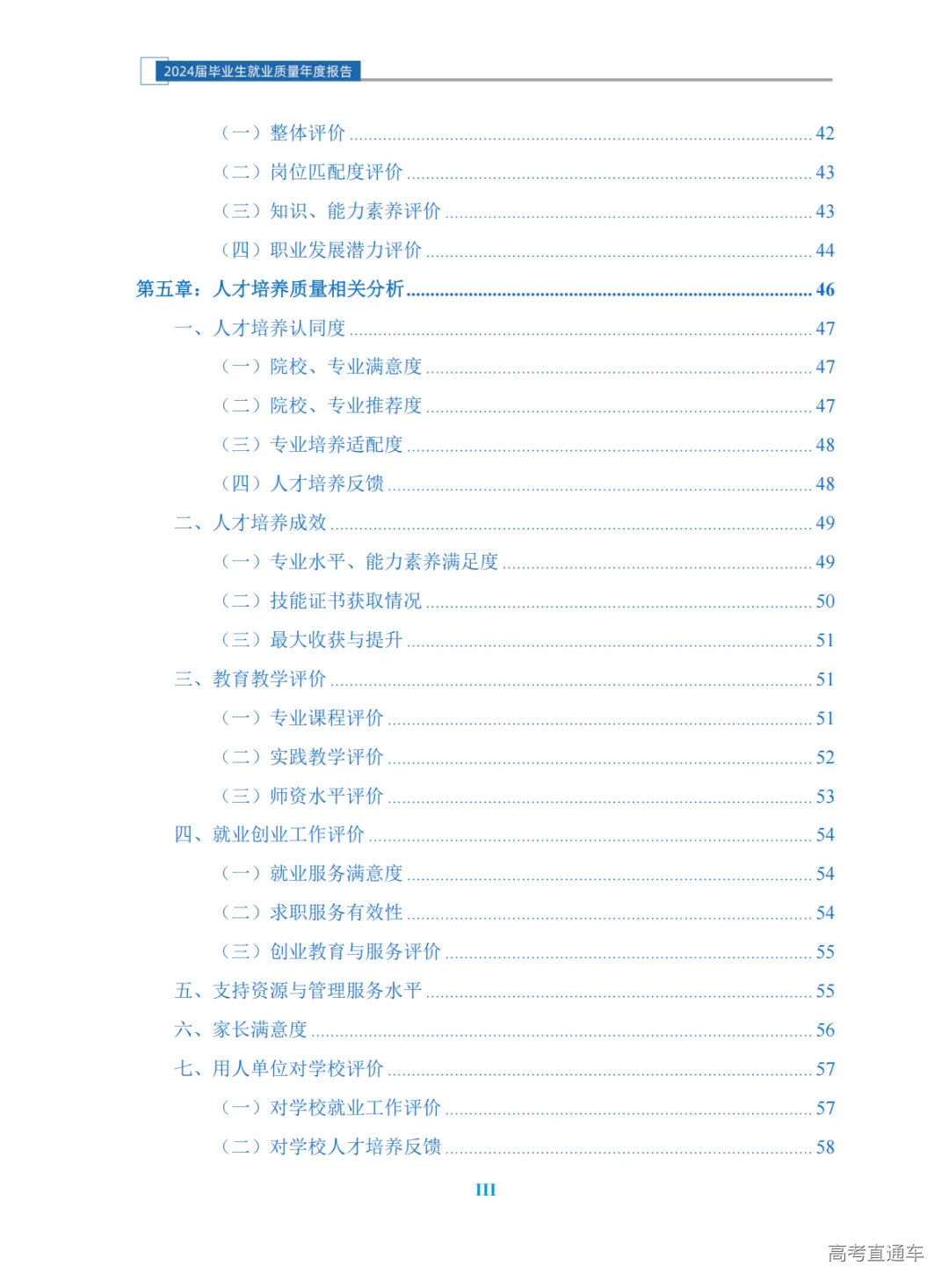 1760348043497109.png 图片