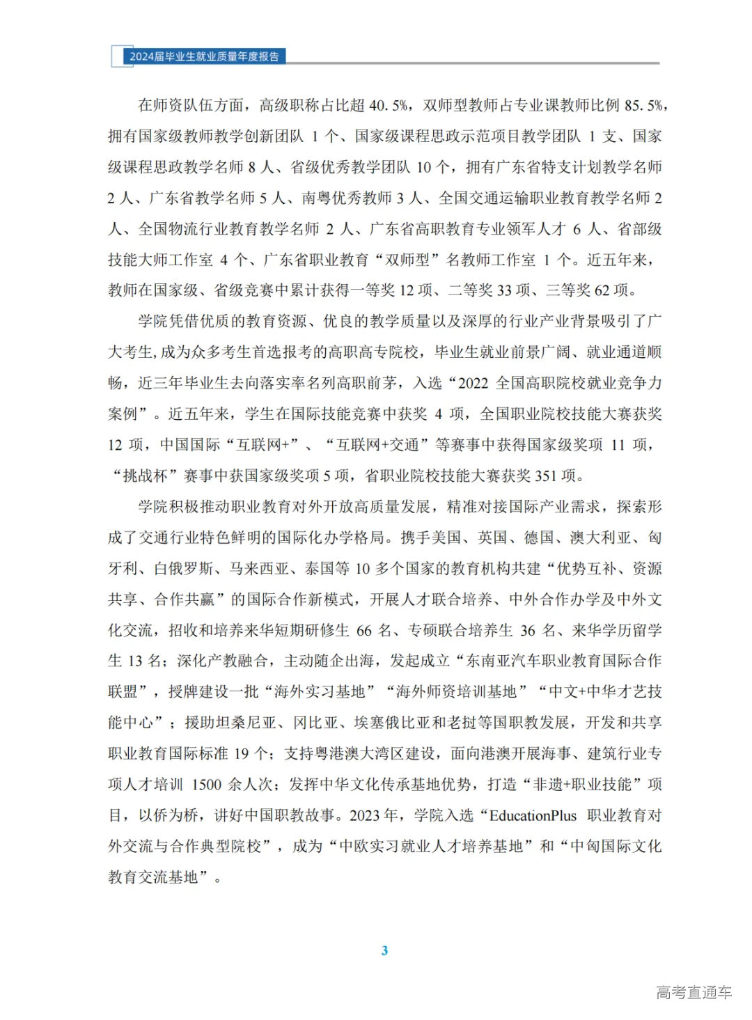 1760348045588893.png 图片