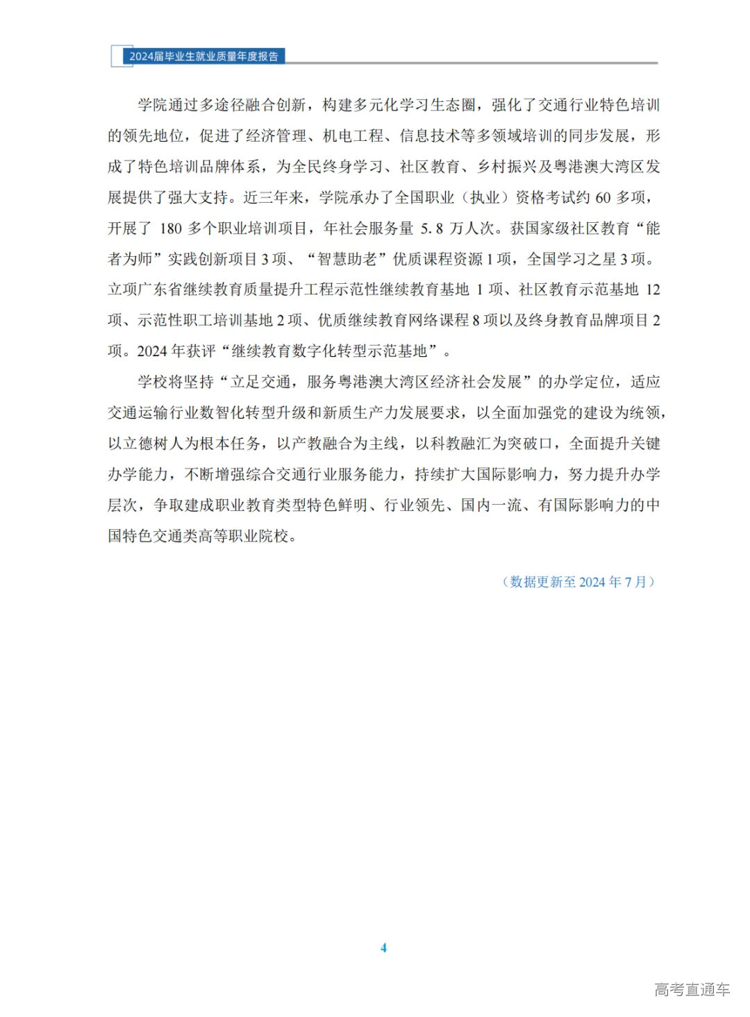 1760348046228480.png 图片