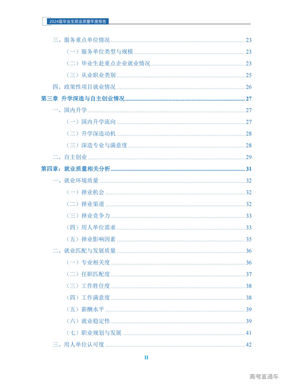 1760348043109612.png 图片